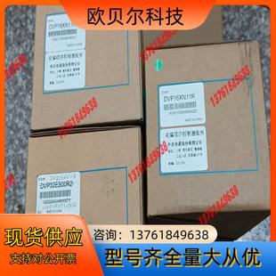 外盒不是原 全新正品 原装 台达PLC型号DVP16XN11R
