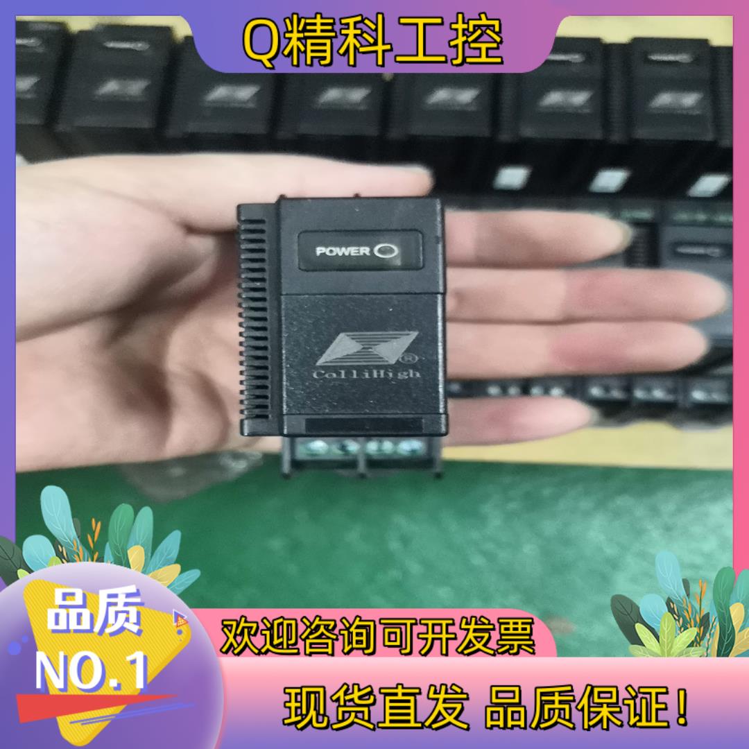 现货昆仑海岸 KLP-3211-1 现场电源 信号隔离处理器