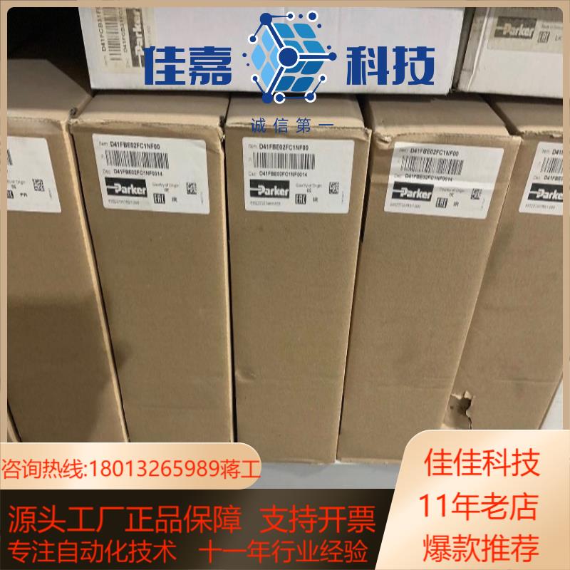 D41FBE02FC1NF00派克原装比例阀现货我