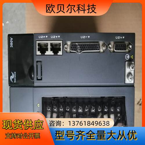 汇川伺服驱动器  IS620PT8R4Ⅰ  实拍图，功能