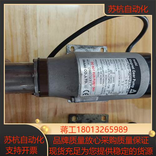 IWaki  Magnet  Gear  pump议价