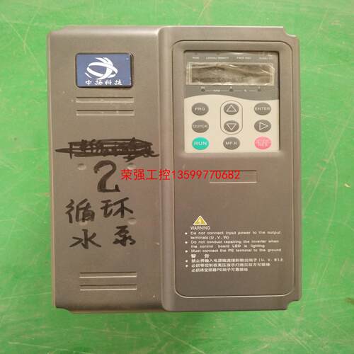 【荣强工控】ZX30T5.5GB