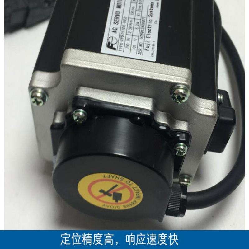 全新原装富士伺服电机马达型号GYS201DC2-T2C现货