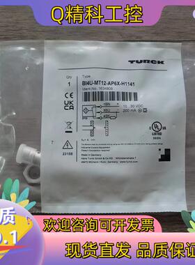 现货全新原装 图尔克 BI4U-MT12-AP6X-H114