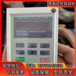 全新海利普变频器b系列操作面板