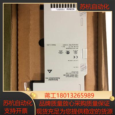 全新原装  140  DDO 353  00  已开封