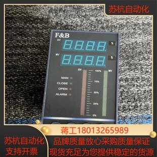 智能数显仪表操作议价 G1TE205M 百特工控仪表 DB101