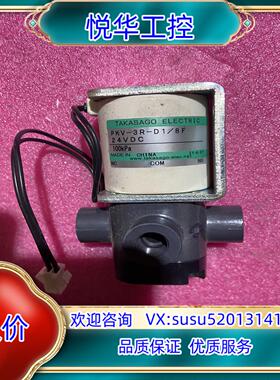 TAKASAGO高砂直流三通电磁阀+PKV-3R-D1/8F