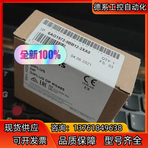 6AG1972-0BB12-2XA0  6AG1 972-0