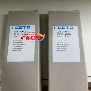 VUVS G18 L20 M52 575264