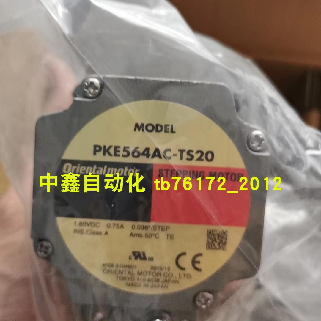 东方电机PK564H-B/564H-A PK566H-A PK564AW PK564-A PK564AW-T10