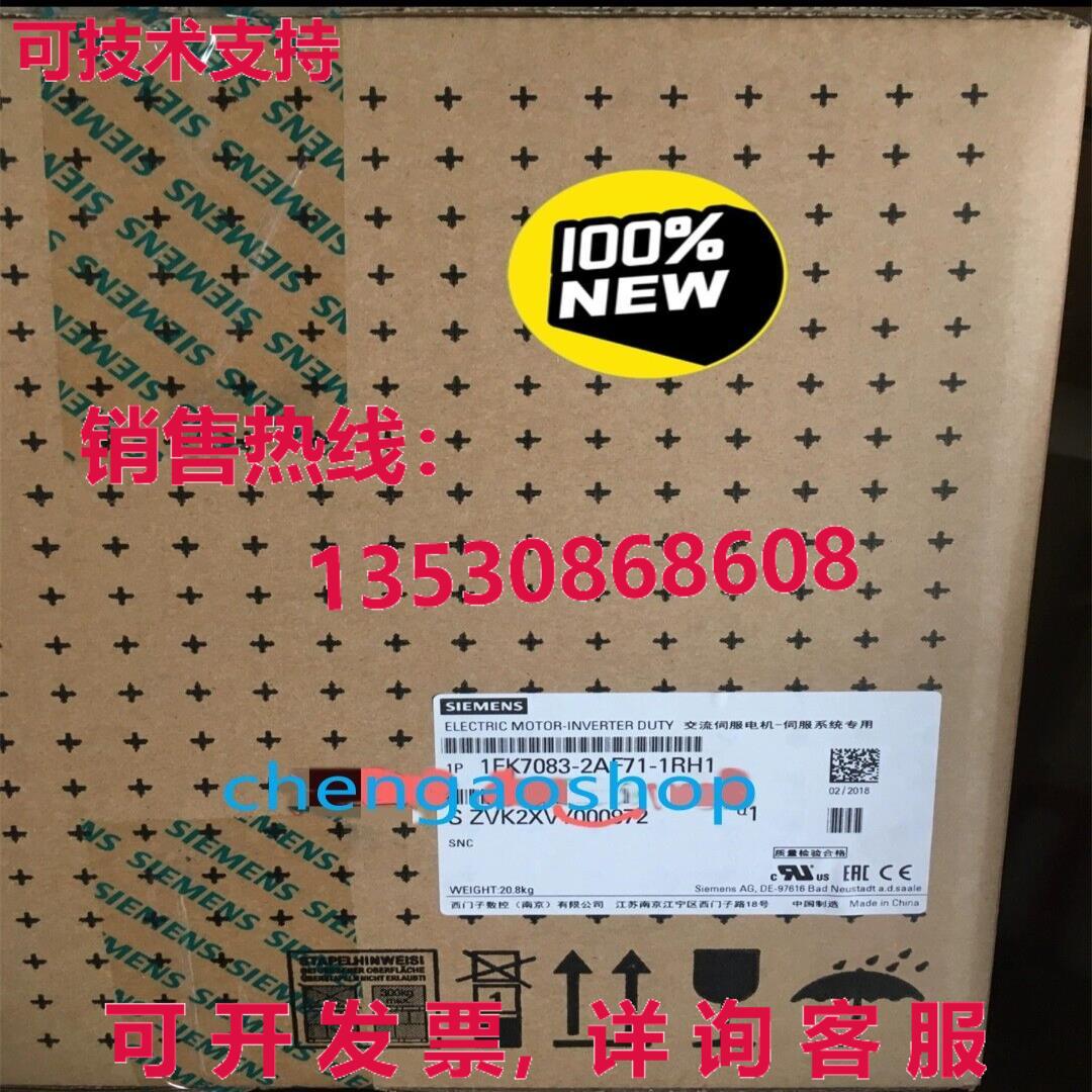 原装供应1FK7083-2AF71-1RH1 伺服电机由