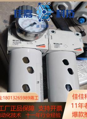 CAMOZZ康茂盛油水分离器