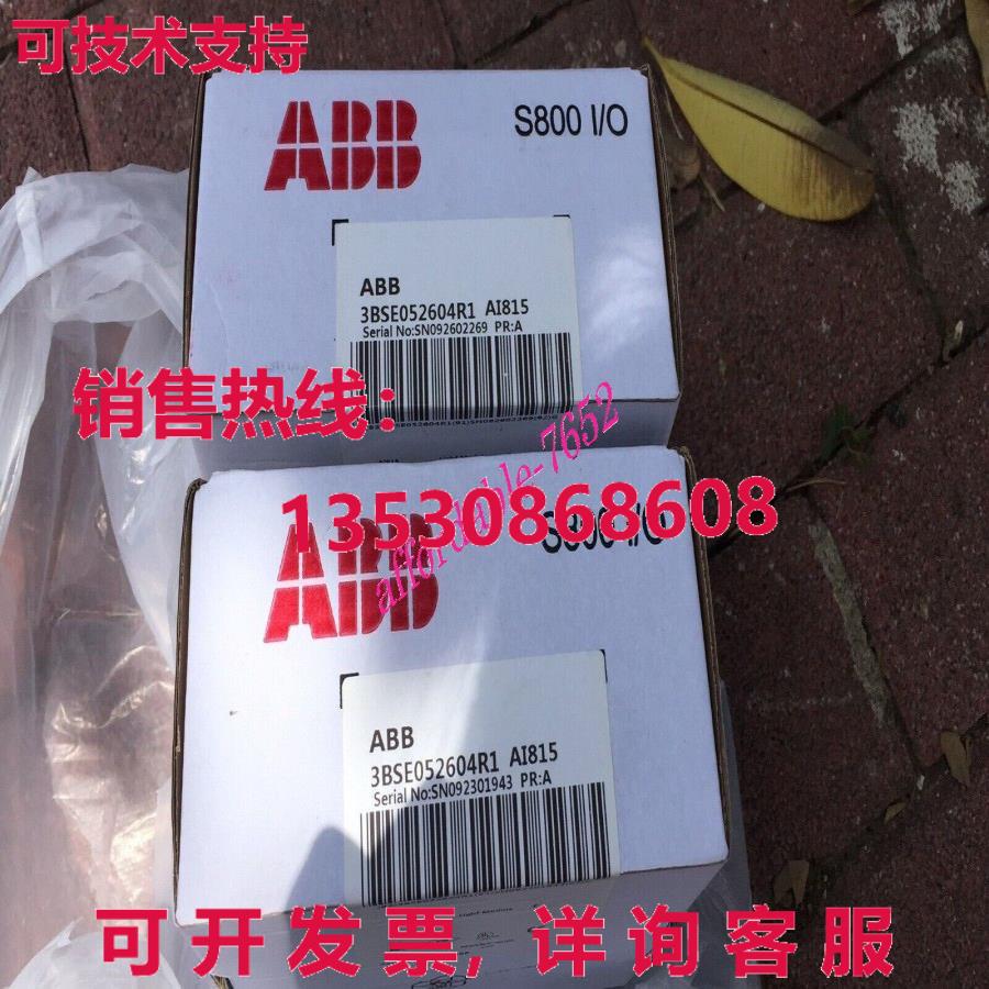 原装供应 3BSE052604R1 AI815