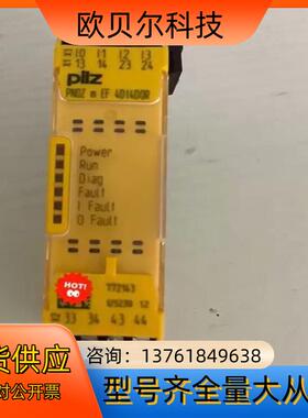 pilz安全模块772143皮尔兹PNOZMEF4DI