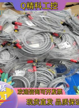 莫仕电源7/8电源线4芯1300180125 51180-M