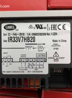 意大利卡乐温控器 CAREL IR33V7HB20/CAREL IR33温控器
