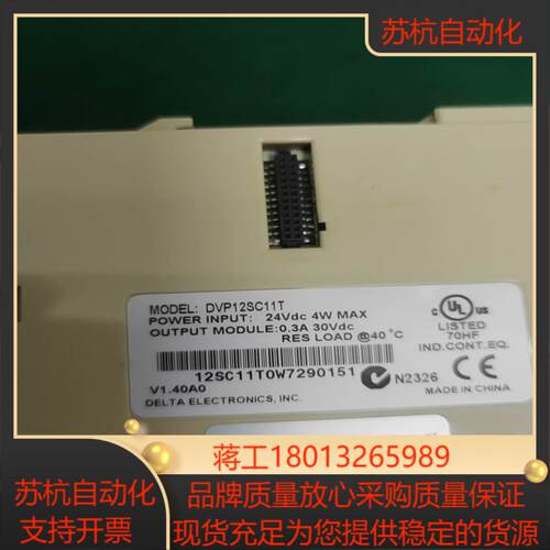 台达模块DVP12SC11T成色如图功能