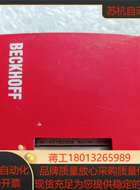 BECKHOFF倍福EL5002