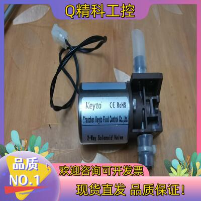 现货keyto肯拓1042-22-EPN大通径电磁阀24V品