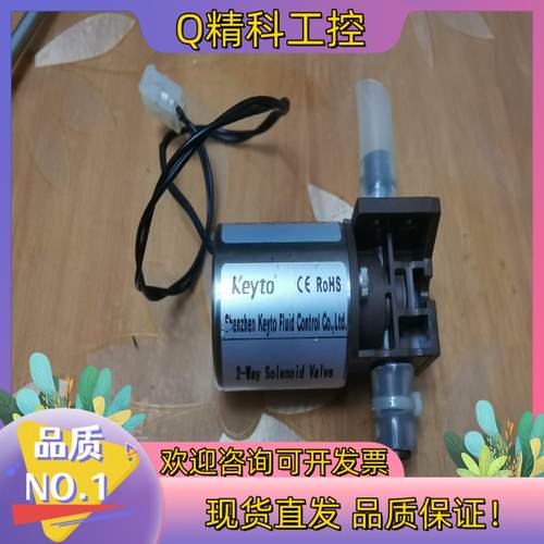 现货keyto肯拓1042-22-EPN大通径电磁阀24V品