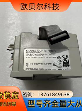 DVP48HP00RPLC扩展，，无，实