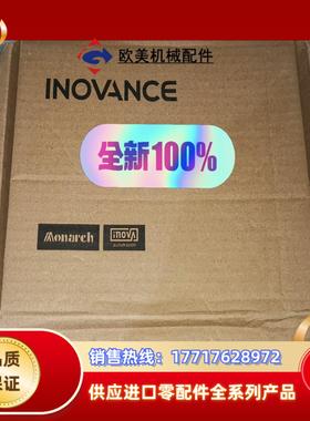 汇川400W驱动器/SV630AS2R8I