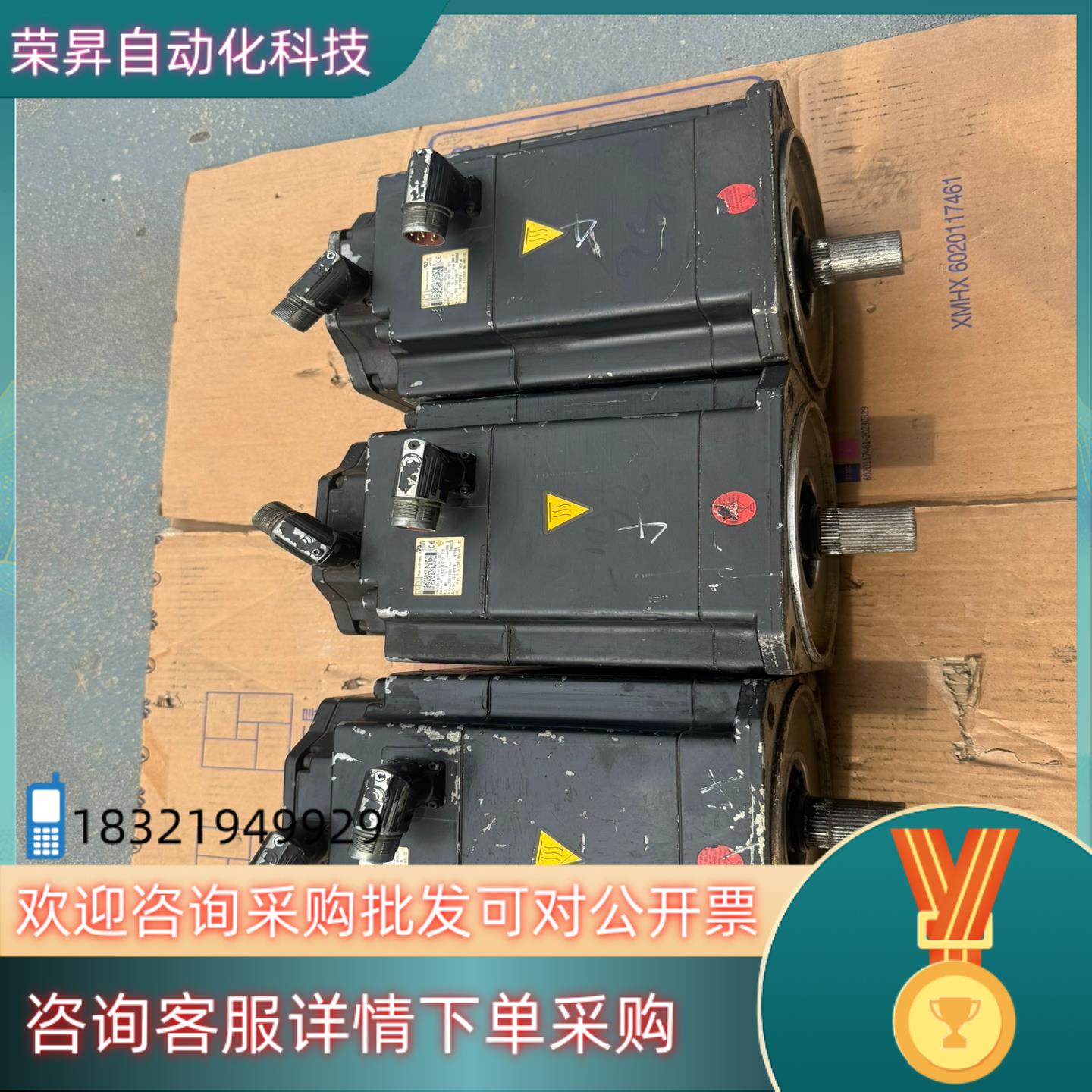 现货库卡伺服电机1FK7103-5AY71-1SY3-Z S81