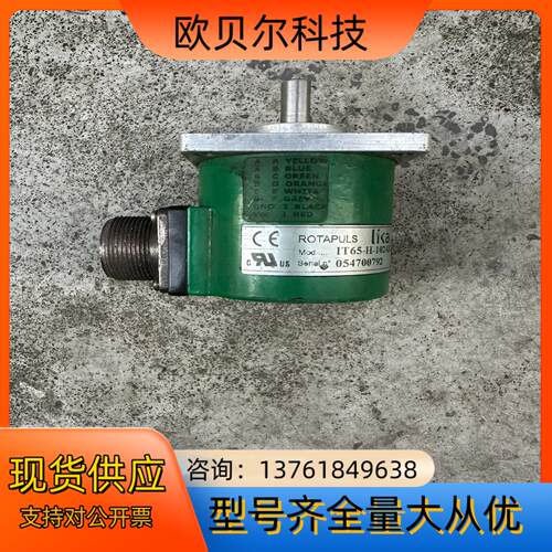 LIKA 编码器IT65-H-1024ZCP4ER，功