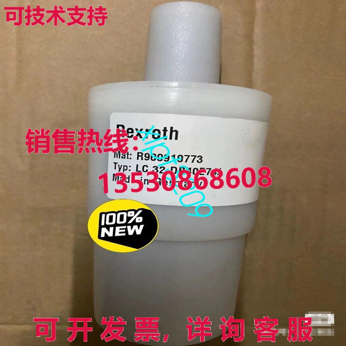 原装供应LC32DB40E74 LC32DB40E7X R900910773 阀门