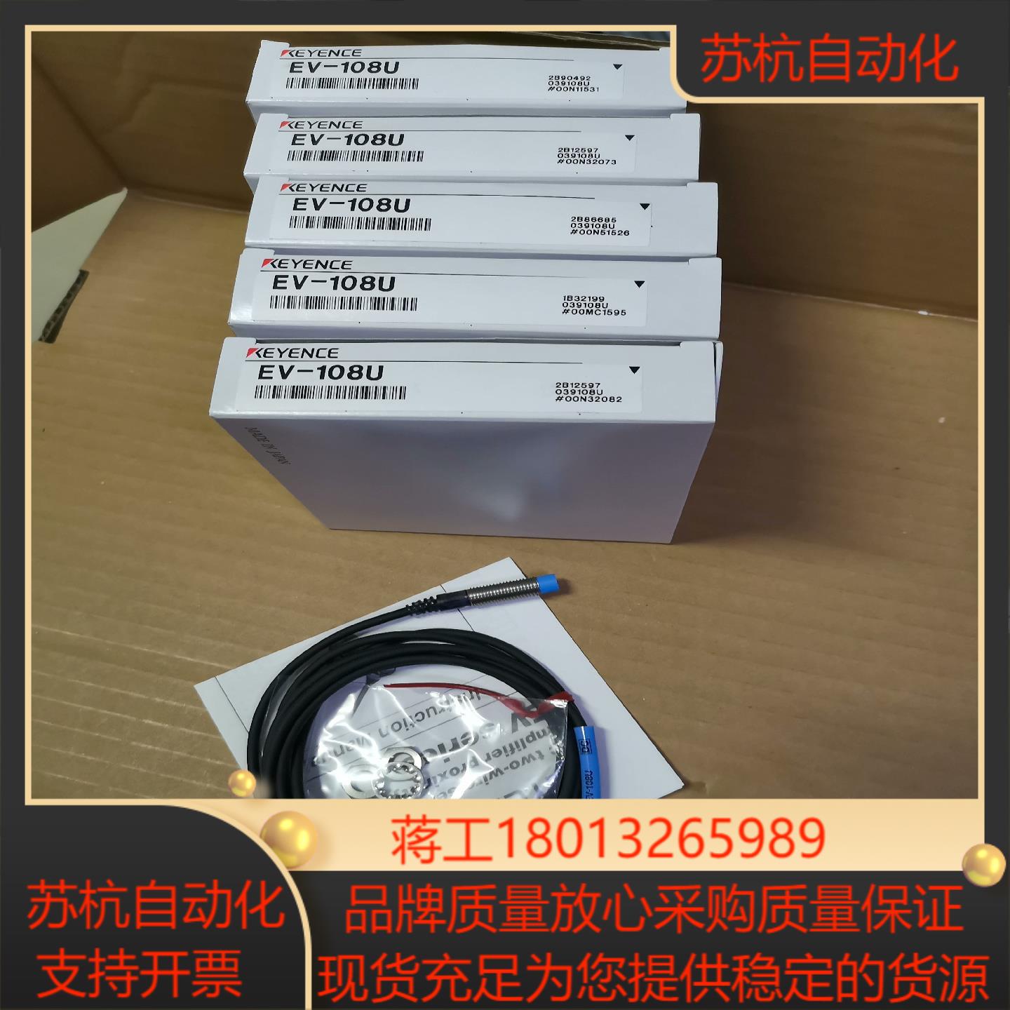 基恩士EV-108U传感器 原装正品全新