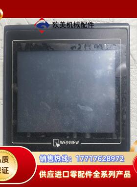 威纶触摸屏 型号:TK6070iK议价