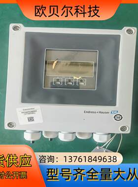 出售全新恩德斯豪斯电磁计表头型号;5P5B1H-FNF3
