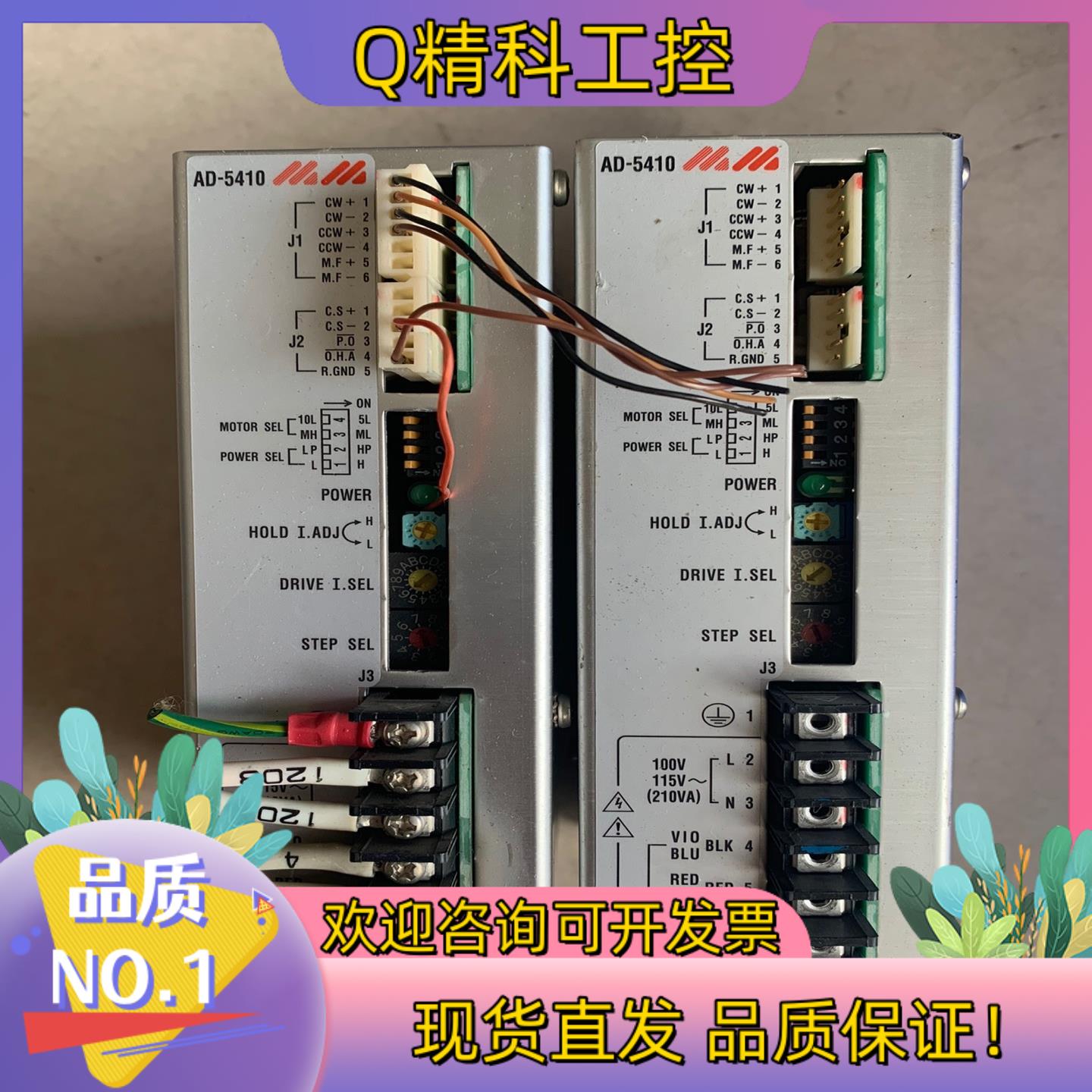 现货MELEC原装驱动器 AD-5410 拍摄