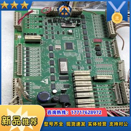 GBA21230F1,奥的斯电梯主板一块，缺保险丝，议价