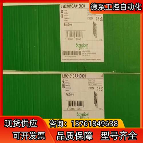 LMC078CECS20T