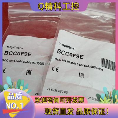 现货全新原装奥巴鲁夫传感器BCC0F9E BCC M415-