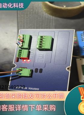 现货梅特勒托利多IND331