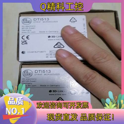 现货德国易福门 IFM DTI513  有联系为准