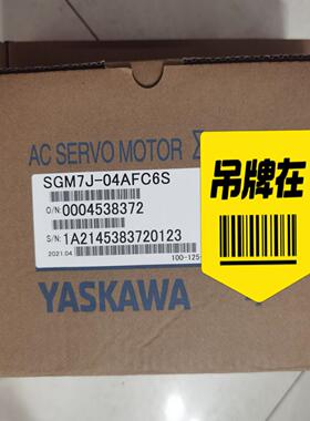 【工控自动化】安川伺服驱动器伺服电机400WSGM7J-议价