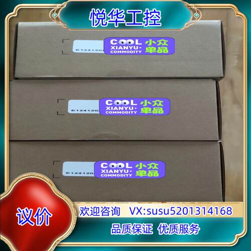 DRL-24V120W1AA     3台议价