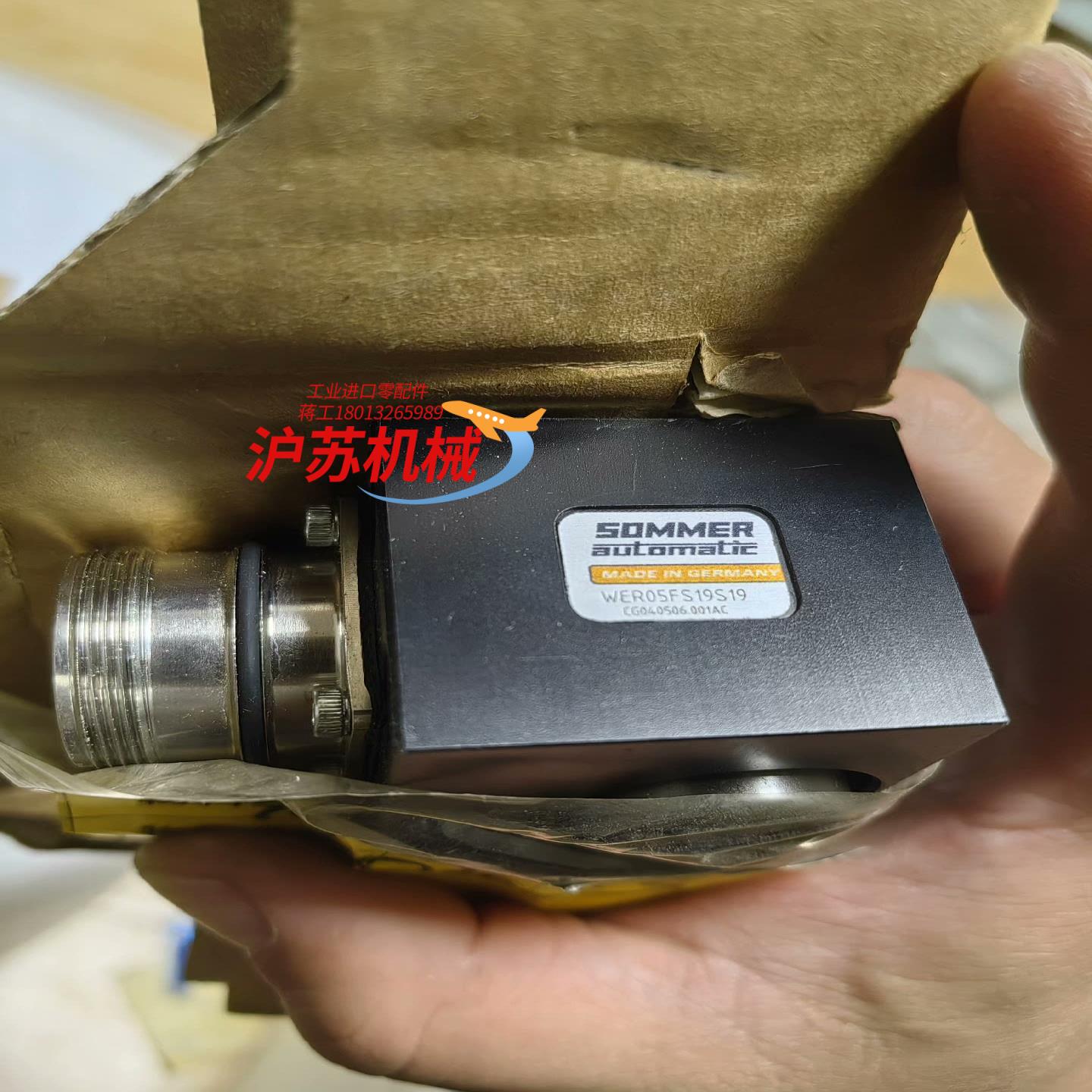 德国SOMMER WER05FS19