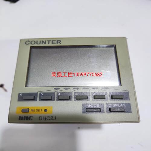 【荣强工控】拆机DHC2J-A1PR 智能可逆预置计数器 DHC2J-A