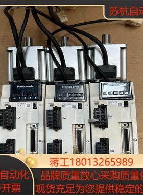 电机 驱动器MHMF042L1U2M  MBDLN25S