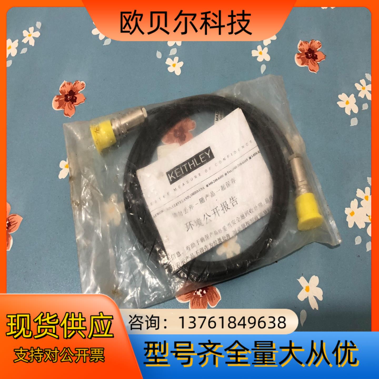 KEITHLEY吉时利 CA-240-2B1 全新原装