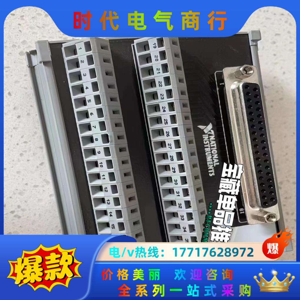 NI CB-37FH 37PIN接线盒，SH37F-37M议价