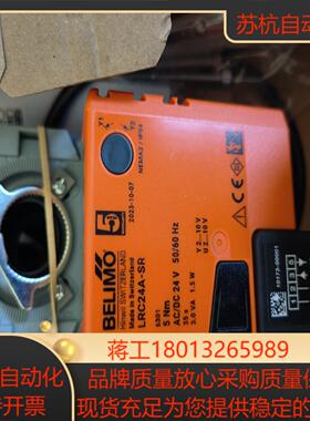 搏力谋LRC24A-SR风阀执行器