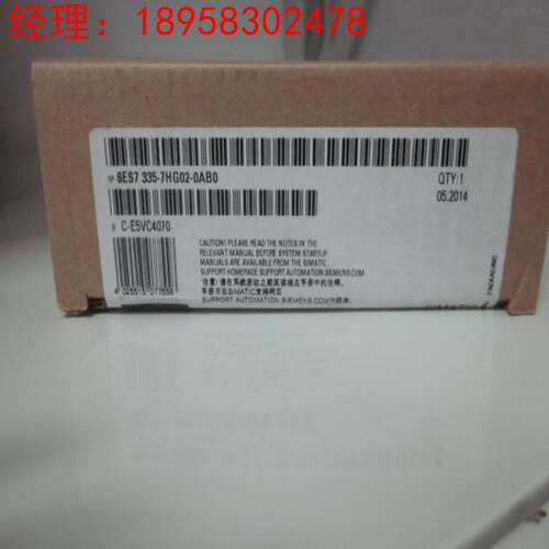 询价6ES7335-7HG02-0AB0西门子 S7-300 模拟模块 SM 335议价