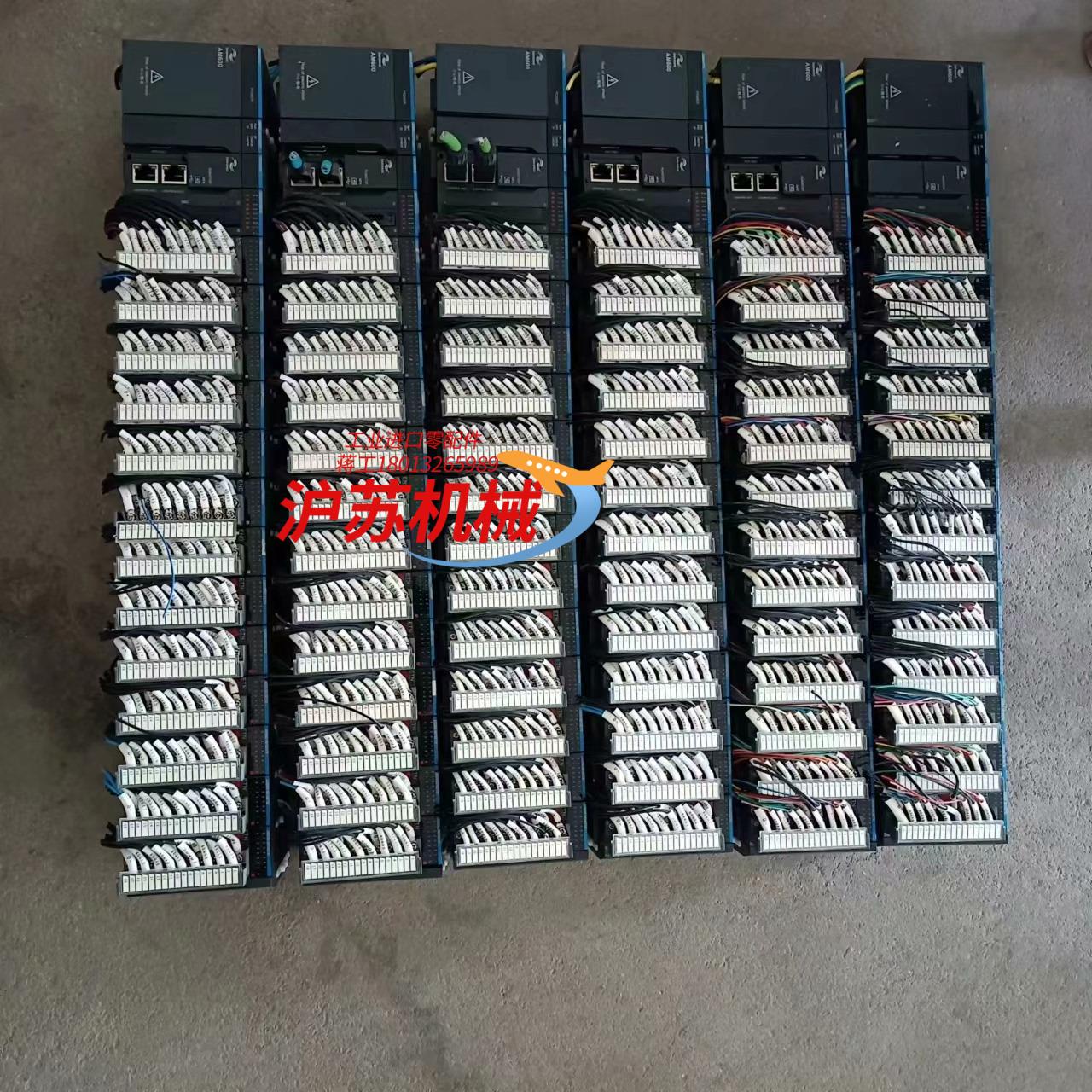 汇川PLC主机＋电源＋模块，九成新，功能正常，可以整条出，也