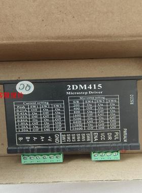 2DM415 步进电机驱动器  一台全新
